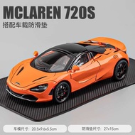 1:24 McLaren 720S โมเดลรถสปอร์ตจำลองโลหะผสม เสียงและแสง ของขวัญรถของเล่นมัลติฟังก์ชั่นสำหรับคอลเลกชั