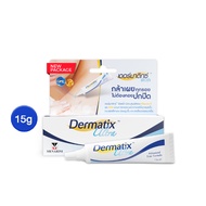 Dermatix Ultra 15 g (เจลป้องกันรอยแผลเป็น) ของแท้ 100%Dermatix Ultra Gelครีมลดรอยแผลเป็น ลดรอยแผลเป็