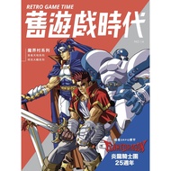 < Old Game Era Issue 14 >