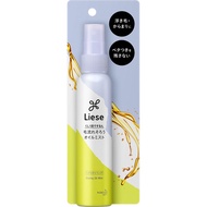 KAO Liese Light Straight Oil Mist 88ml Styling Products