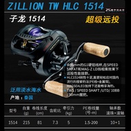 DAIWA Zillion น้ำหยดล่อปลา ล่อทะเล จุดยิงไกล รุ่น Zillion 1516 แบรนด์ DAIWA จากไต้หวัน อุปกรณ์ตกปลาก