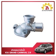 Water Valve Cover KIA GRAND CARNIVAL 2.9 0K55115170C/Body