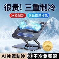 ☜Laptop Radiator Base, Semiconductor Bracket with Fan, Water Refrigeration, Tablet Cooling, Suspended Laptop, Lenovo Legion Y9000P, Apple Asus, Heavenly Choice, Alien, HP✸