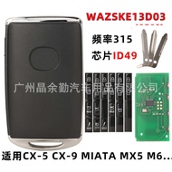 SKE13D-03 Suitable for Mazda CX-5 CX-9 Smart Card Car Key 315 Frequency ID49 Remote Control