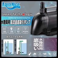 AquaNice Amphibian High Flow Bottom Sucking Pump Low Water Level Submersible Pump