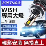 鯨特 WISH LED大燈 160W H11 9005 遠燈 霧燈 三年保固 車燈 9006 D4S D2S 超亮