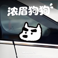 Monster Car Sticker Funny Cute Thick Eyebrow Dog Car Sticker Electric Motorcycle Body Scratch Blocki