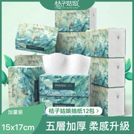 [Next Day Delivery] Orange Girl Household Tissue Paper Toilet Paper Medium Tissue Paper Napkin 280 S