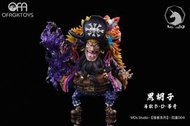 🔥Gk新品預訂🔥MDS
海賊王 強者系列 四皇004 黑鬍子
