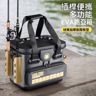 全城熱賣 - 多用途加硬 EVA 活魚箱 可坐式加厚路亞魚包 釣魚專用 EVA 活魚桶 加硬多用途路亞釣箱 加厚 EVA 可坐釣魚桶