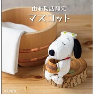 史努比 snoopy 茶屋限定 福岡 由布院限定 吊飾