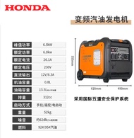 Japan imported Honda gasoline generator 220v household outdoor travel camping portable small silent 