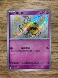PTCG SV4a 274/190 墓仔狗 S