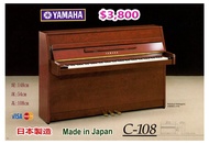 😍😍😍YAMAHA C-108 直立式鋼琴,超值優惠價：$3,800 😍😍😍Made in Japan 日本製造 。 超值優惠價：$3,800 包搬運、包調音，琴凳、防潮管、琴鍵布。有保養，有保用，買
