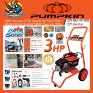 เครื่องฉีดน้ำแรงดันสูง INSUCTION MOTER ปรับแรงดันได้ 0 - 170bar ใช้งานต่อเนื่อง 48ชั่วโมง PUMPKIN รุ