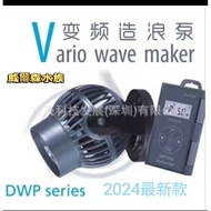 Wilson Aquarium 2025 Jebao's Most DWP Frequency Conversion Wave Making 360 Degrees No Dead Angle Sin