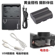 Suitable for Canon EOS 50D 40D 30D 10D G5 G6 D60 Camera BP-511A Charger+Battery