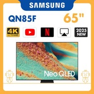 Samsung - 65" NEO QLED 4K QN85F 智能電視 QA65QN85FAJXZK 65QN85F Smart TV 三星 65吋 Google TV Netflix Youtub