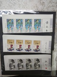 大陸24年美术作品选,有黃永玉,3全