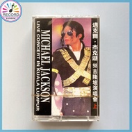 Michael Jackson Live Concert In Kuala Lumpur Part 1 Băng Cassette Tape Brand New [Sealed] Original