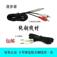 Edifier Speaker Audio Cable R201T06 R303BT D12 C2 R1700BT R26T Computer Audio Cable chenp2