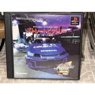 PS1 Straight Victory (JP) Original Game
