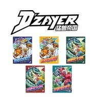 (HUPLICK) D‘ZAYER 猛兽帝国 第1-5期【儿童科普漫画/ 冒险故事/ 动物生态知识】 合力官方现货DZAYER