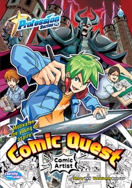 Comic Holic Profession Series 75- COMIC QUEST (COMIC ARTIST)
