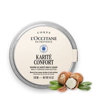 歐舒丹 - Karite Confort 純乳木果油 150ml [到期日:2027-12] (平行進口)