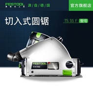 Festool Festool Tools Gergaji Orbital TS 55 F Mesin Pemotong Pegang Tangan Pelbagai Fungsi Tanpa Kor