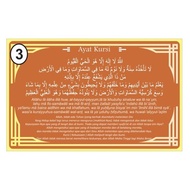 Latin Arabic chair verse stickers and meaning