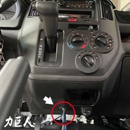 隱藏式排檔鎖 Toyota Town Ace 1.5 (2022~) 力巨人 汽車防盜/到府安裝/保固三年/臺灣製造