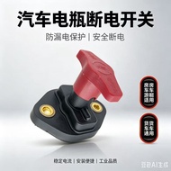 JK451-2E Knob Type Car Power Main Switch Battery Broken Switch M8 Copper Bolt Leak-Proof Battery Swi