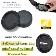 Nikon-cap lens-Storage dslr Cover D7000 D500 D610 D600 D750 D810
