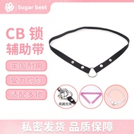 [Beet] Auxiliary Beet Two-Way Anti-Falling Elastic Elastic Fixed Sling CB Accessories ##[ Beet] Auxi