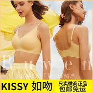 Genuine 2022 New Style KISSY RUWEN Official Flagship Store U Back Sling Coffee Color Egg Yolk Bra