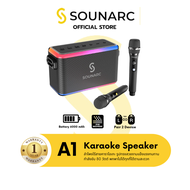 Sounarc A1 Karaoke Party Speaker ลำโพง 80 วัตต์ ลำโพงไร้สาย ลำโพงบลูทูธ ลำโพงมีสาย ลำโพงคาราโอเกะ ลำโพงมีไมโครโฟน #Sounarc
