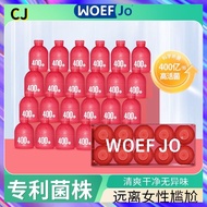 『DL』WOEF JO蔓越莓 女性益生菌 益生元冻干粉