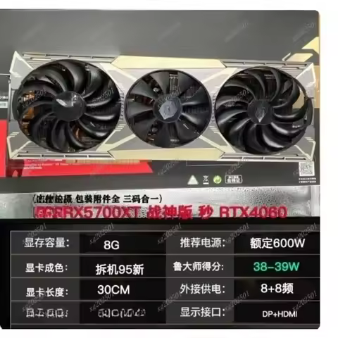 2048SP Stream Processor RX580 8GB - 90% New Sapphire Gaming Graphics Card