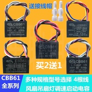 CBB61 Fan Ceiling Fan with Light 0.3 1.2 5 2.5+3.5 UF Four-Wire Speed Regulating Motor Starter Capac