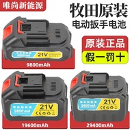 18V21V Electric Tools/Power Battery Pack