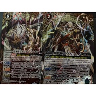 Battle Spirits BS46-X01/BS46-X09 Zues GWN and Avatar Special Art