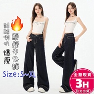[Rika] Arrive The Next Day Women's Trousers Denim Straight Pants Flared Micro-Flap Floor American Hi
