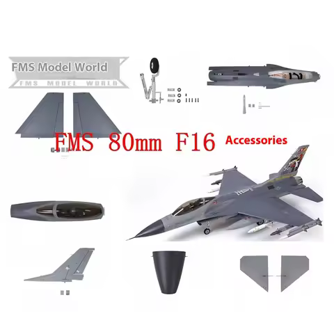 Fms 80mm F16 Aircraft Complete Set Of Accessories, Fuselage, Main Wings, Flat Tail, Vertical Tail, C