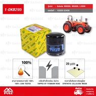 FULL Oil Filter Used For Kubota M9000 M5000 L2000 1C020-32430 [1-OKB295]