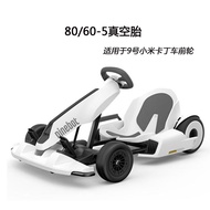 10.12b Kart Vacuum Tire No. 9 Kart HOT A Tire No. 9 Xiaomi Kart Tire 80/60-5 Vacuum Tire