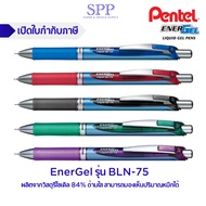 Gel Ink Pen 0.5mm Blue Pentel Energel BLN75 Head 0.5