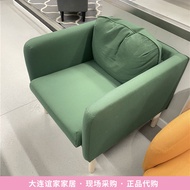 New IKEA IKEA Victor Bayka Nordic Single Sofa Armchair Sofa Chair Living Room Leisure Chair Fabric S