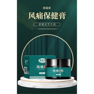[Ready Stock] Aofulai Wind Pain Health Care Cream 30g Knee Joint Discomfort Transparent Bone Cervica