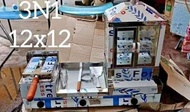 3in1 burger grill with deep fryer and siomai house size 12x12 pure stainless